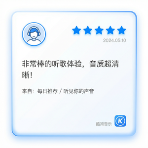 酷狗音乐 - 酷狗音乐动漫音乐推荐